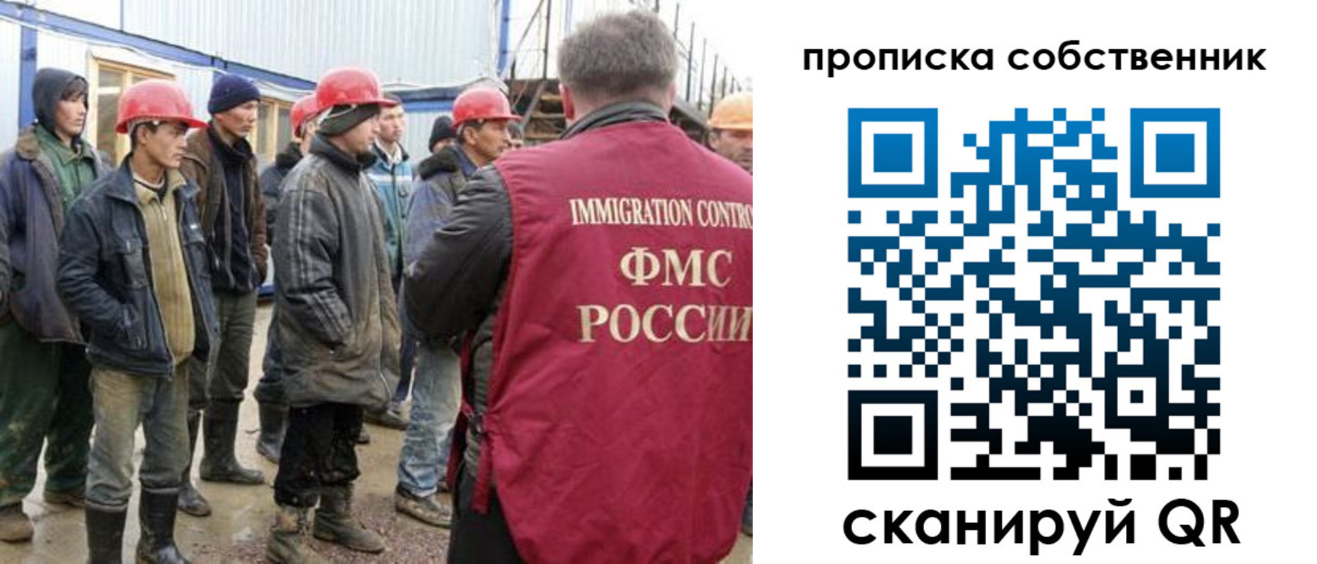 пропишу в квартире в Ахтубинске
