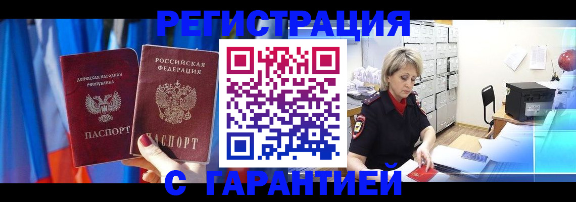 регистрация для школы в Ахтубинске